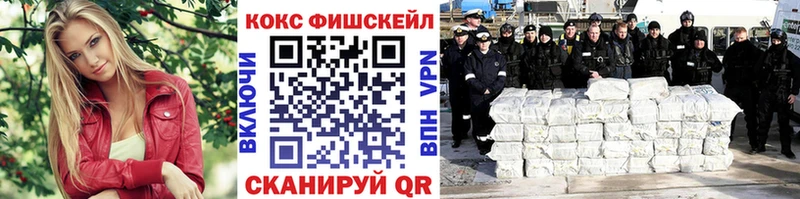 площадка телеграм  где купить наркоту  Тамбов  КОКАИН 99% 