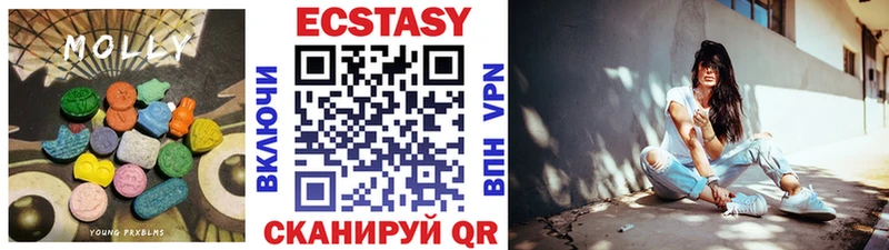 Ecstasy 280мг  дарнет шоп  Тамбов 