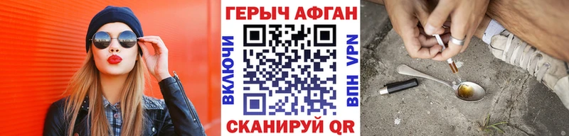 наркотики  Тамбов  Героин хмурый 