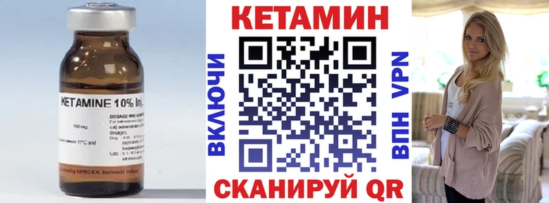 МЕГА сайт это как зайти КЕТАМИН ketamine как найти закладки Тамбов
