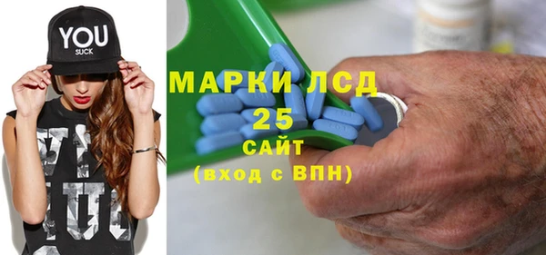 марки nbome Богданович