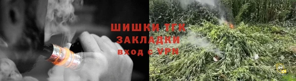 соль курить ск Богородицк