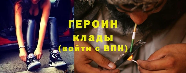 сатива Богородск