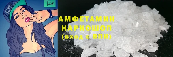 соль курить ск Богородицк