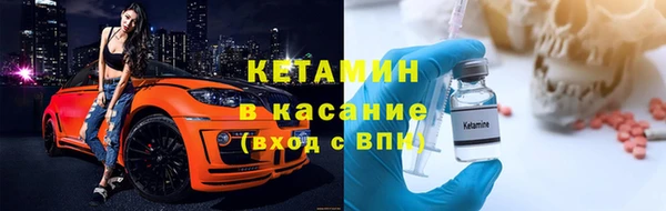 соль курить ск Богородицк