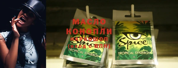 сатива Богородск