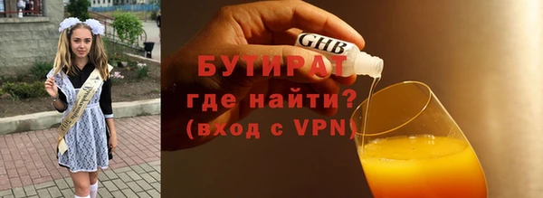 марки nbome Богданович