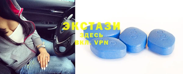 соль курить ск Богородицк
