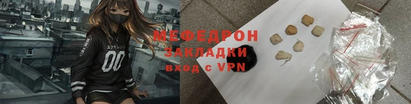 сатива Богородск