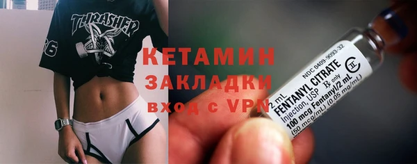 соль курить ск Богородицк