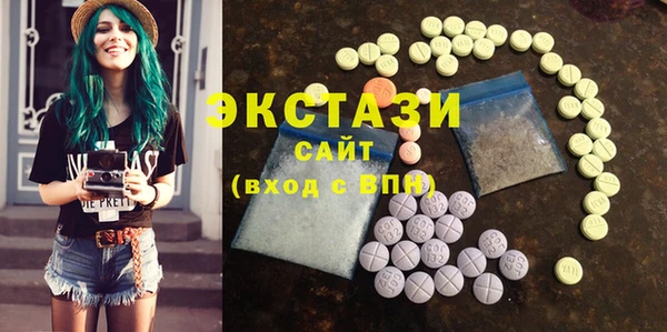 соль курить ск Богородицк