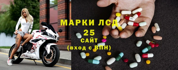 сатива Богородск