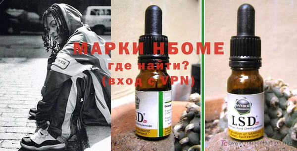 марки nbome Богданович
