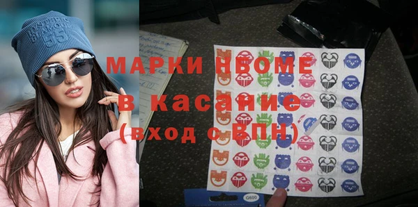 сатива Богородск