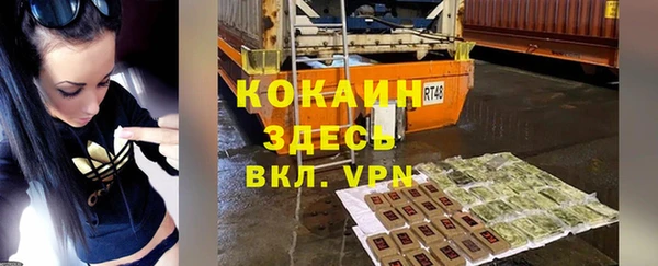 соль курить ск Богородицк