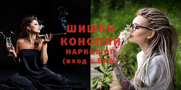 марки nbome Богданович