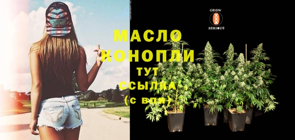 соль курить ск Богородицк