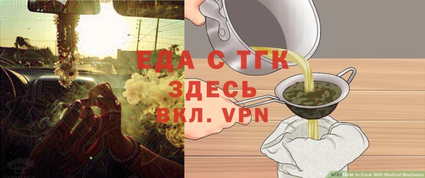 сатива Богородск