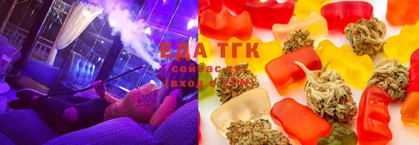 сатива Богородск