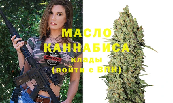 соль курить ск Богородицк
