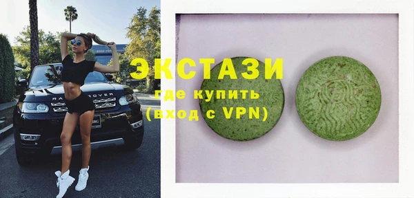 сатива Богородск
