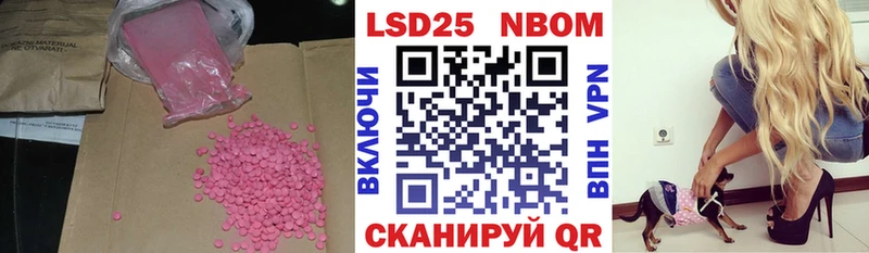 продажа наркотиков  Тамбов  ЛСД экстази кислота 