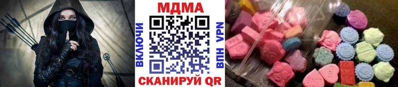 сколько стоит  Тамбов  МДМА молли 