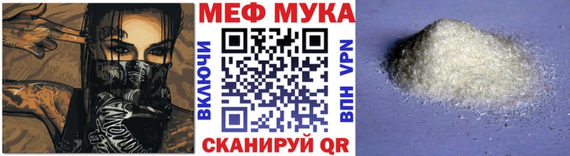купить наркотики цена  мега ТОР  МЕФ 4 MMC  Тамбов 