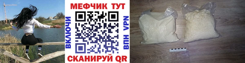 Меф мяу мяу мука Тамбов
