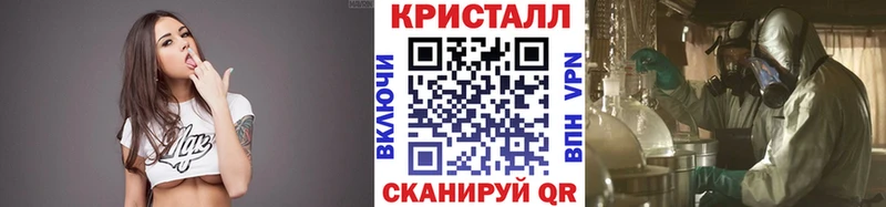 МЕТАМФЕТАМИН кристалл  Тамбов 